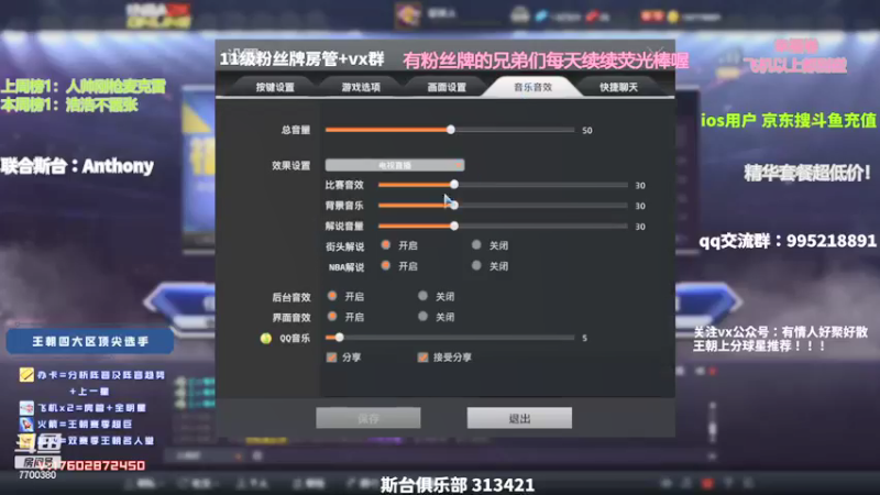 【2021-12-17 20点场】王泽川呐：2K1王朝高分段排位！