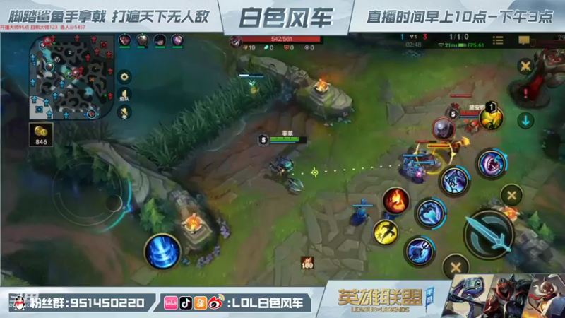 【2021-12-27 12点场】白色风车丶丶丶丶：今天上王者冲第一小鱼人！