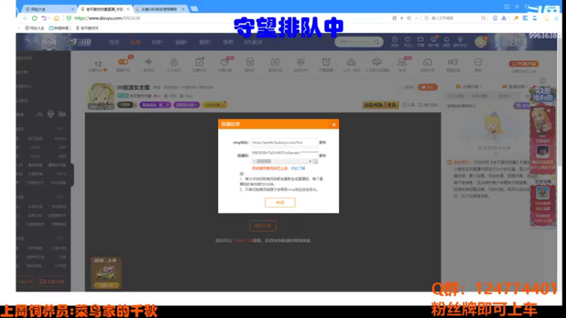 【2021-12-25 09点场】老可爱悦悦酱：00后淑女主播