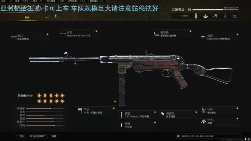 【2021-12-26 19点场】热腾腾的小汤包：亚洲整活王重新上线