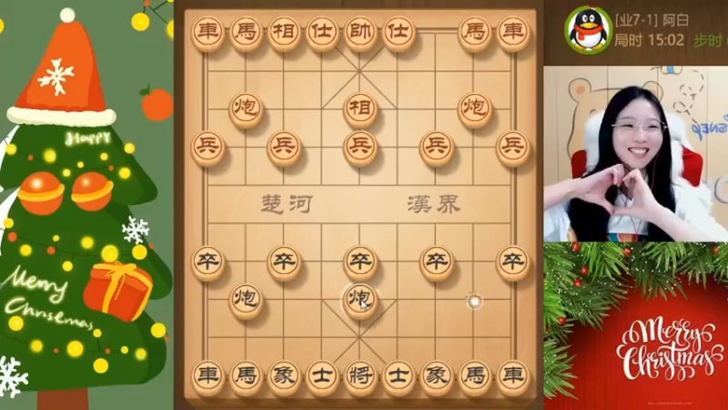 【2021-12-25 19点场】九妹笑笑：天南地北，笑笑最美～