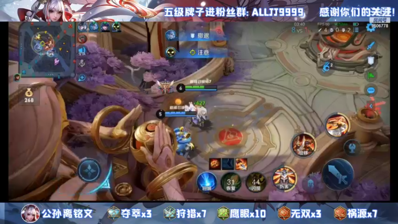 【2021-12-26 22点场】YTG夏天：第四个国一伽罗已在榜！