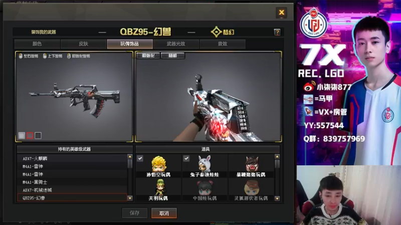 【2021-12-27 16点场】LGD小柒柒：做作业 晚上训练了！