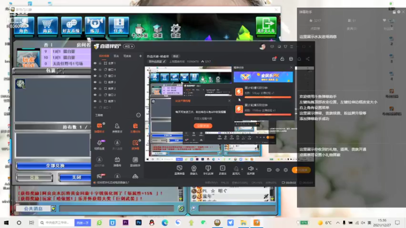 【2021-12-27 15点场】上班摸鱼时间：热血英豪-被虐菜