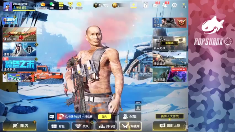 【2021-12-27 15点场】皮皮鲨FPS：家 人 们 我 来 了