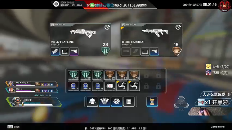 【2021-12-27 08点场】Jusley：【Jusley·老贾】愣着干啥 笑啊！