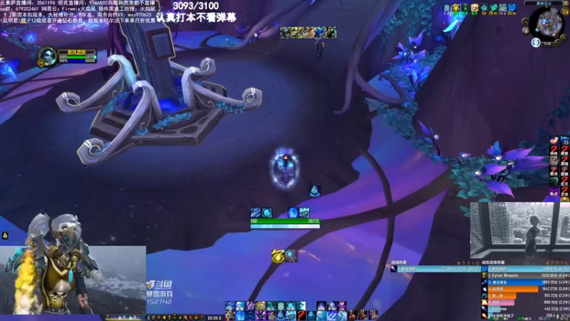 【2021-12-26 13点场】火焰鼠天天被秀：没贼没僧3095