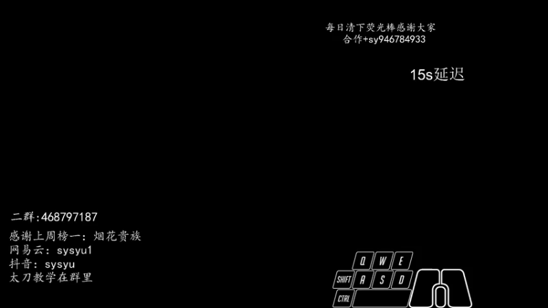 【2021-12-24 08点场】sysyu：sy：早起的鸟儿有虫吃大号上分！