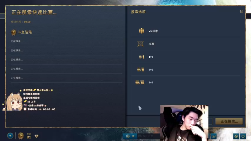 【2021-12-20 20点场】浩浩冲冲冲：今天可不可以过三星呢！！