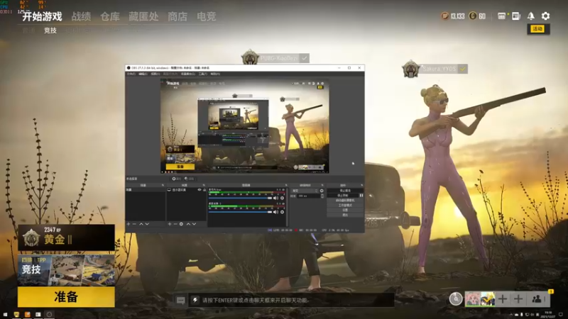 【2021-12-27 19点场】小德子：播着玩，别当真