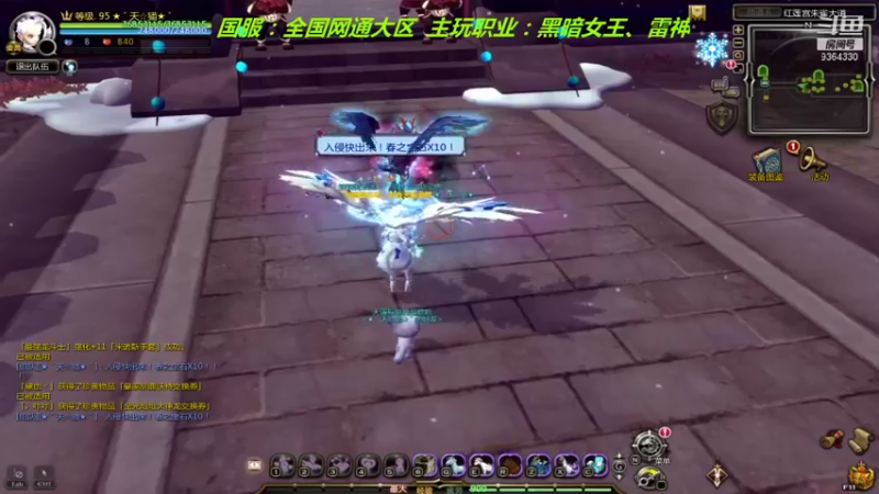 【2021-12-27 18点场】竿神天猫：跪求春之宝石X10！暴击！