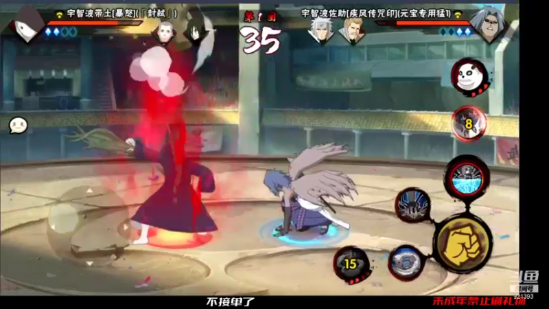 【2021-12-27 13点场】爱吃鱼的石原：石原：月底猛冲！