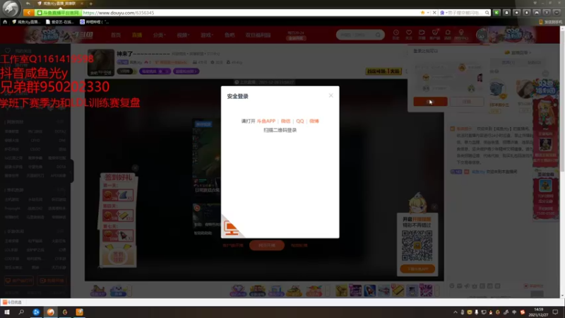 【2021-12-27 14点场】咸鱼光y：神来了~~~~~~~~~~