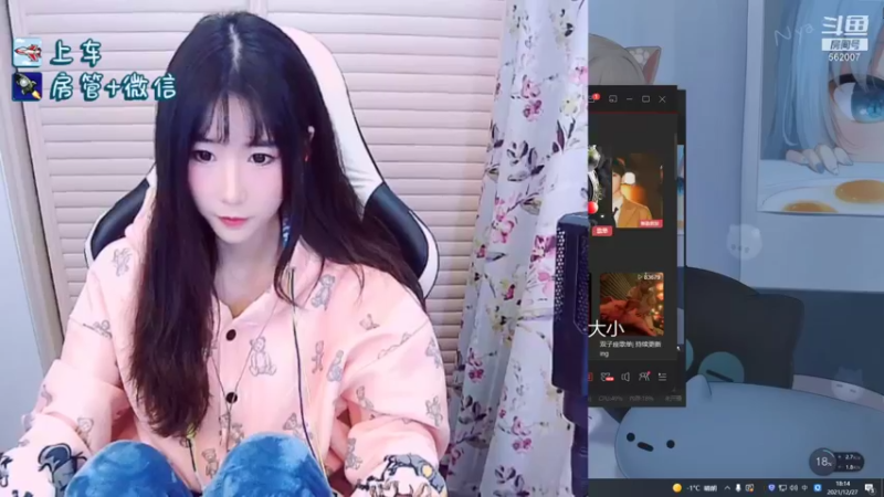 【2021-12-27 18点场】白菇凉：白菇凉:有车位呀