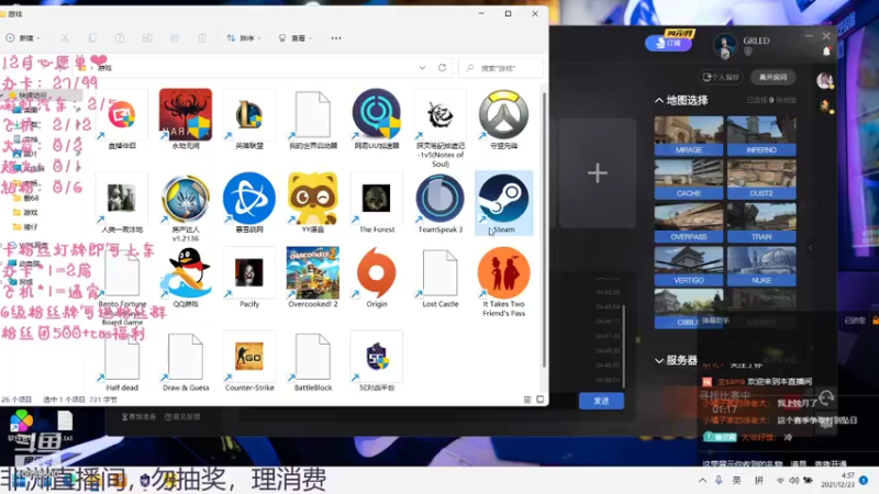 【2021-12-23 04点场】电竞少女幽灵酱：想抱大佬的大腿，嘤嘤嘤