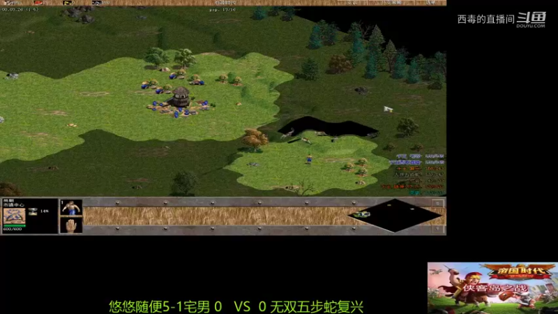 悠悠组3：0无双组