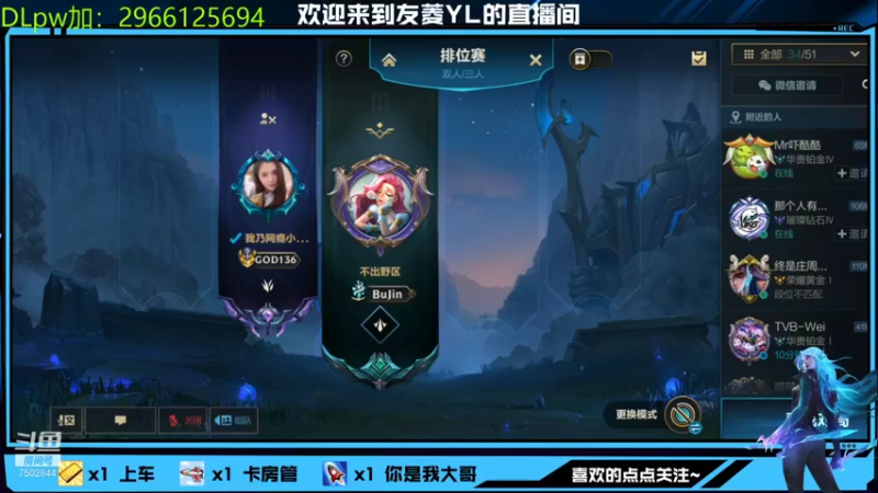 【2021-12-24 21点场】友菱Yl：翡翠屠杀局