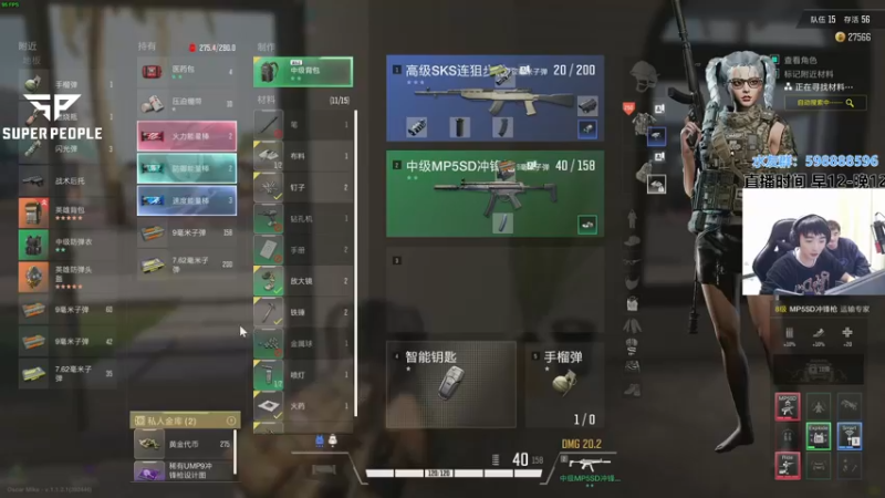 【2021-12-25 22点场】北方ya：跟PDD一起打铁游戏～