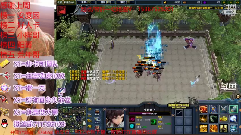 【2021-12-27 02点场】我们比谁都认真：地图名字：天地共主 泡点省电又省心