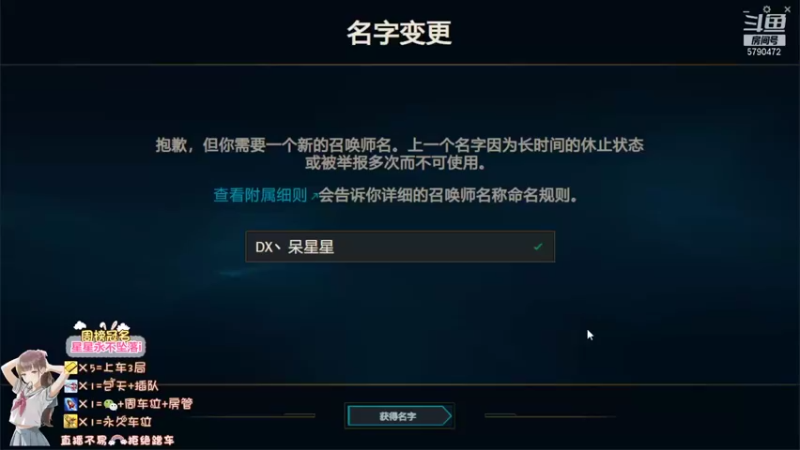 【2021-12-27 09点场】呆星QvQ：电一御姐娱乐上分车