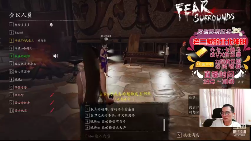 【2021-12-26 21点场】武老三丶：我很向往 但是。。。。