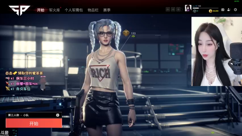 【2021-12-27 18点场】蜜茶Aimee：家人们凑凑上车券224234