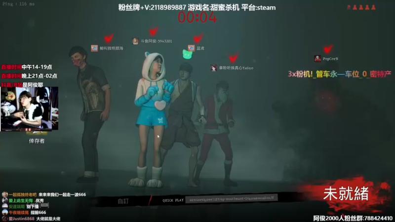 【2021-12-27 02点场】阿俊丶ll：【阿俊】恐怖游戏刺激直播！