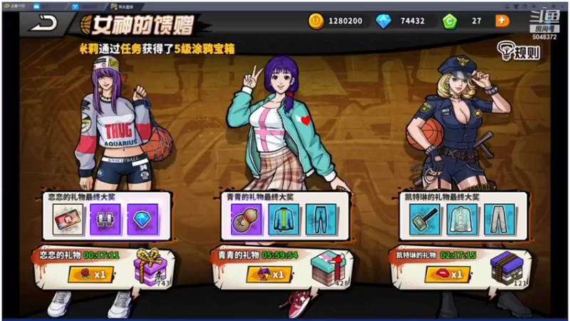 【2021-12-27 15点场】GF丶袈裟：输赢没那么重要，游戏而已……