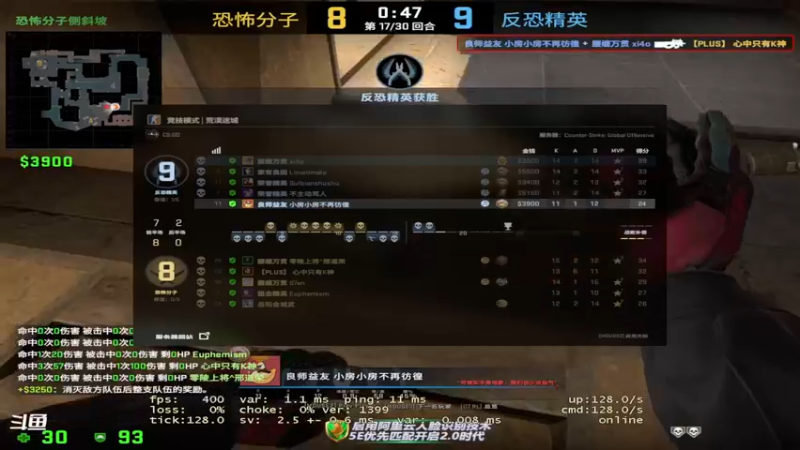 【2021-12-27 20点场】阿萧xi4o：过好每一天咯2687884