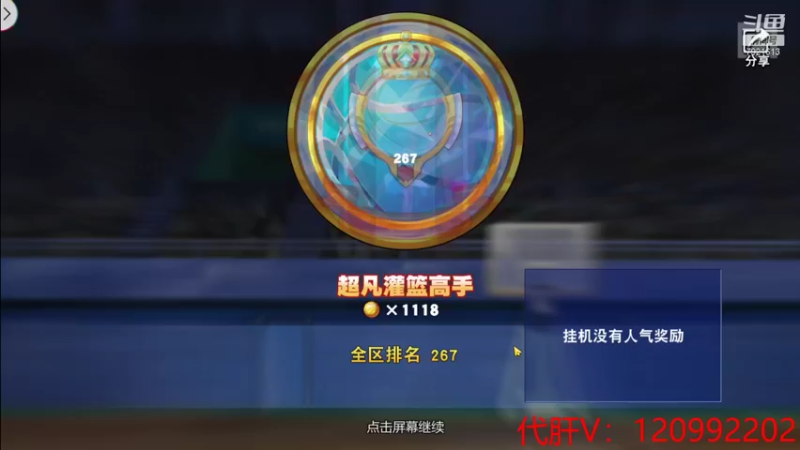 【2021-12-26 20点场】一区疯不觉：房管上车乐呵乐呵~