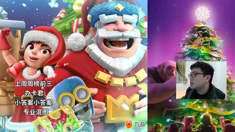 【2021-12-26 18点场】超人JAX解说：单身直播间 677156 677156