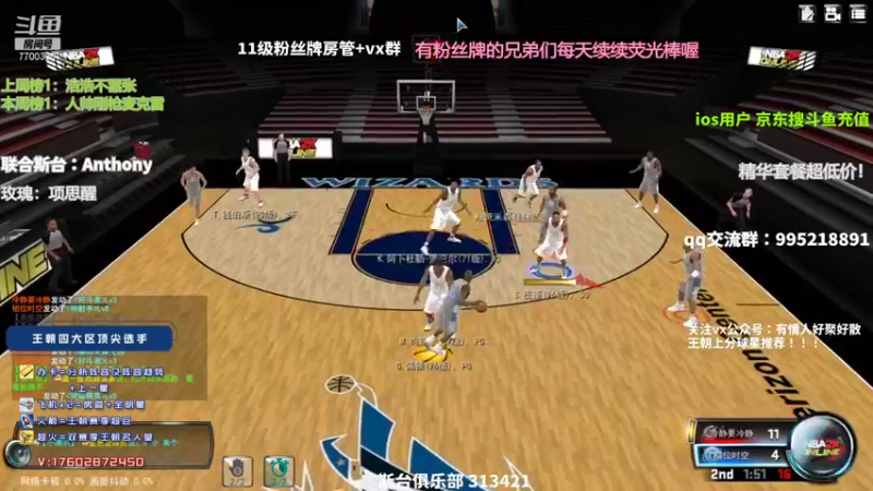 【2021-12-26 20点场】王泽川呐：卡特杯”天一队内