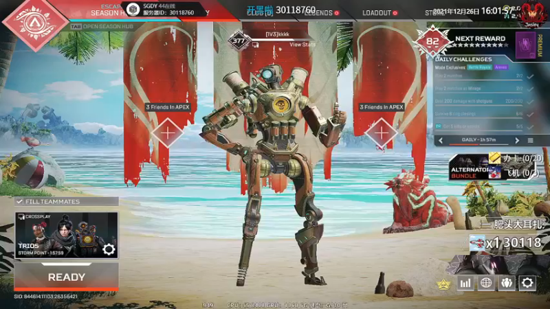 【2021-12-26 16点场】Jusley：【Jusley·老贾】愣着干啥 笑啊！