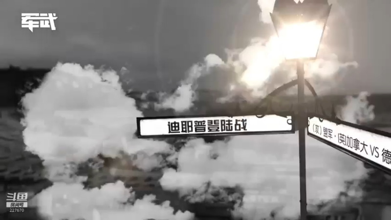 【2021-12-27 12点场】军武直播：亮刃朝鲜 中美曾经的巅峰对决