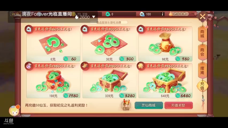 【2021-12-27 10点场】陌路人0022：祝（梦幻三维版二周年)生日快乐