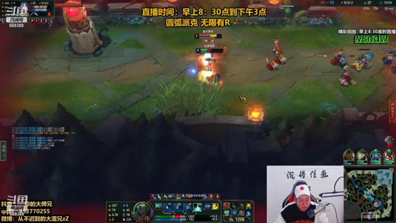 【2021-12-27 00点场】你的大湿兄zZ：相声大师：季前赛答案教学！