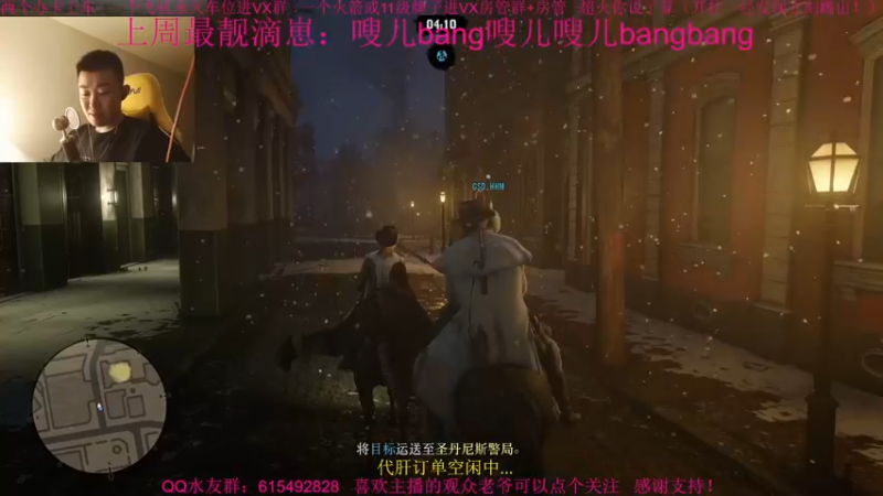 【2021-12-26 18点场】主播世贤：世贤正能量~