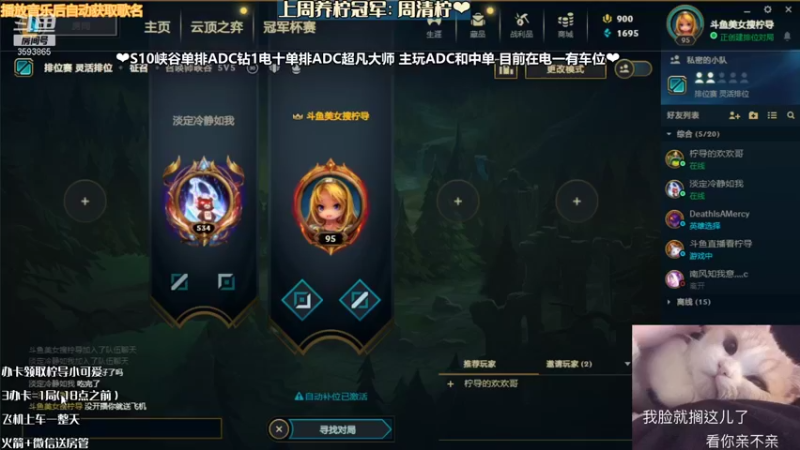 【2021-12-27 17点场】柠导：【柠导】第一女VN~