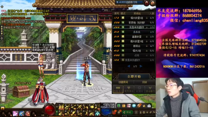 【2021-12-27 19点场】武神陈亮：顶级4V4+OB点将！