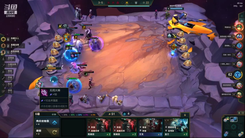 【2021-12-26 21点场】第一神牛丶久久大魔王：戒网石头人 230090