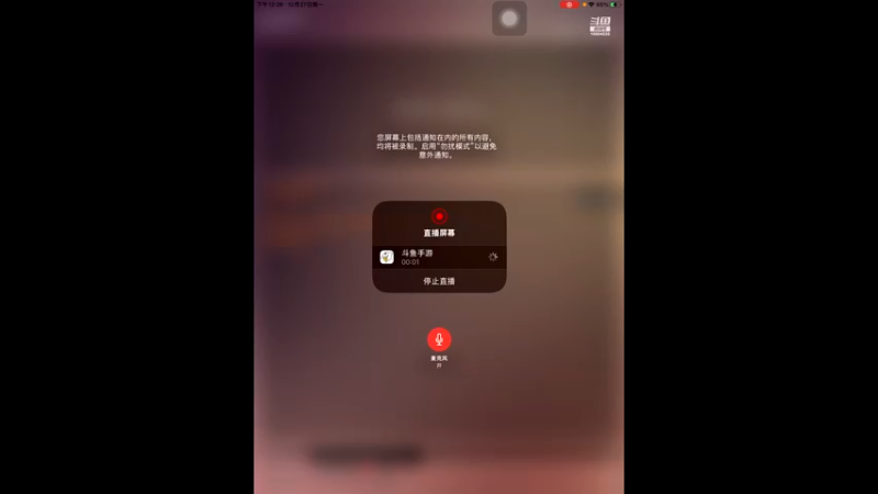 【2021-12-27 12点场】影子巅峰对决：影子巅峰对决的直播间