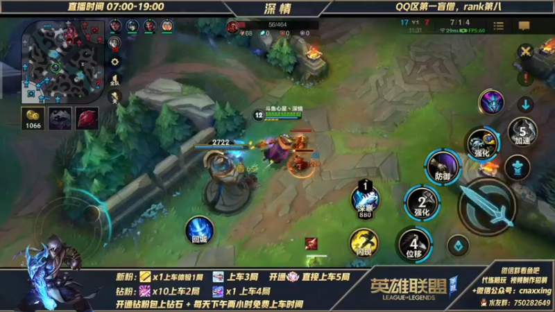 【2021-12-25 14点场】心星丶深情：天使武器组合技！！冲第一！冲冲冲