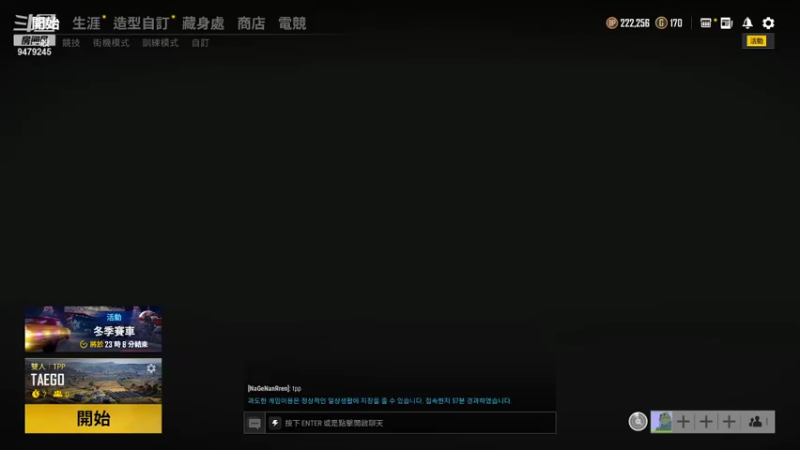 【2021-12-26 15点场】efefefefht：solo  教学时间