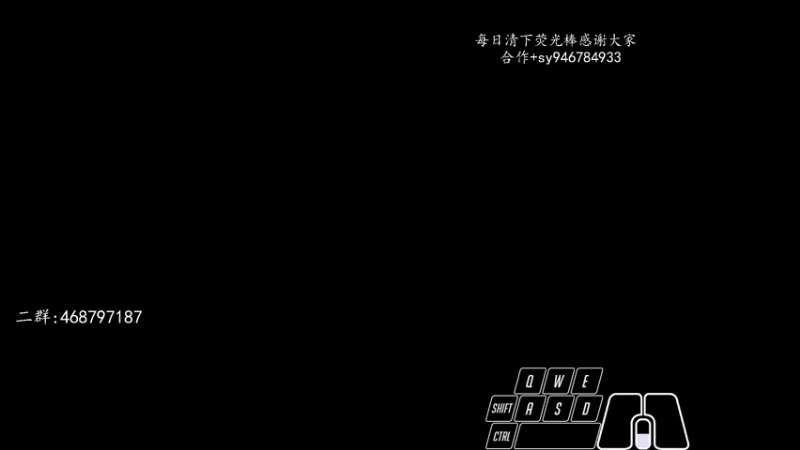 【2021-12-26 10点场】sysyu：sy：大号开冲上个6000？