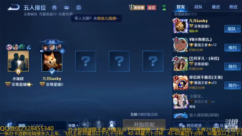 【2021-12-27 00点场】飞总er阿：国服猴子一张办卡永久上车