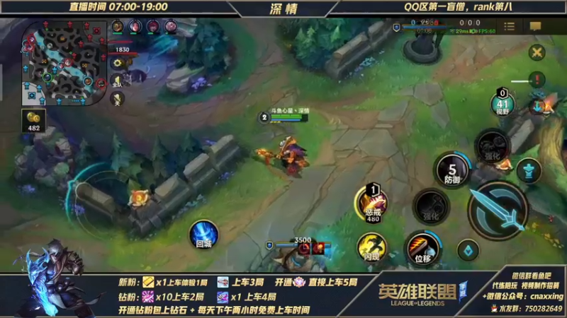 【2021-12-25 10点场】心星丶深情：天使武器降临！！冲第一！冲冲冲