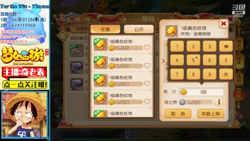 【2021-12-26 14点场】烟鬼奇老表：嘉年华，鱼干赌王！起飞！