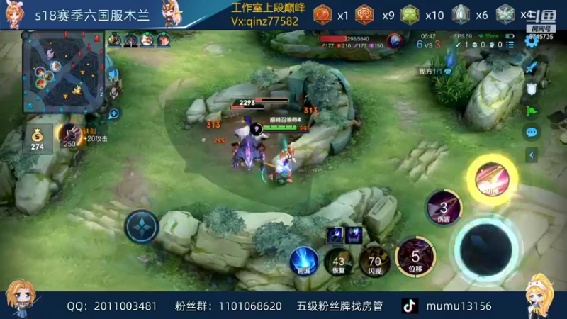 【2021-12-25 19点场】沐沐Ccccc：巅峰赛全国第八，小号冲前十！i