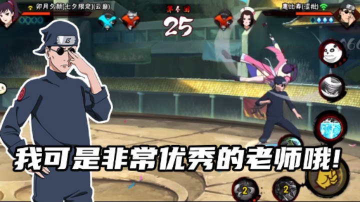 【名超】娱乐段位赛，搞起！