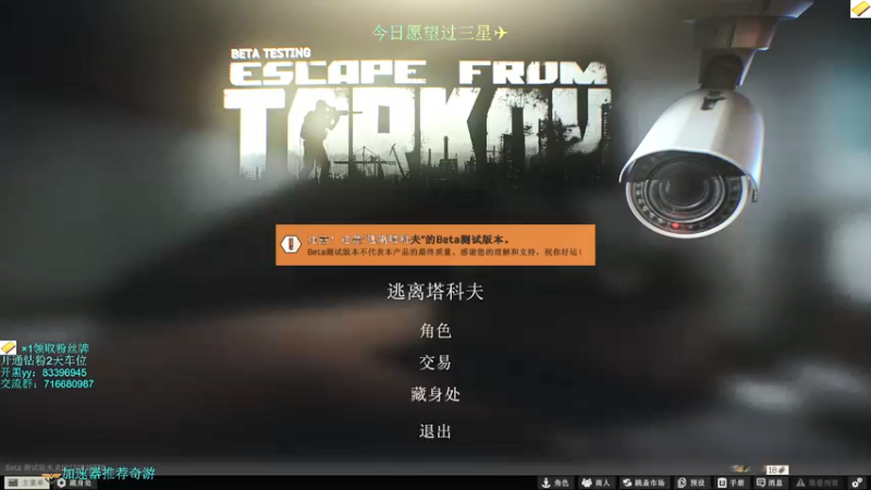 【2021-12-25 23点场】陈浩南丶ABS：新人开播第二天~